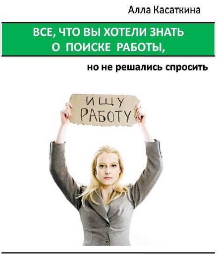 presentation_material_26_11_2015-13_12_0
