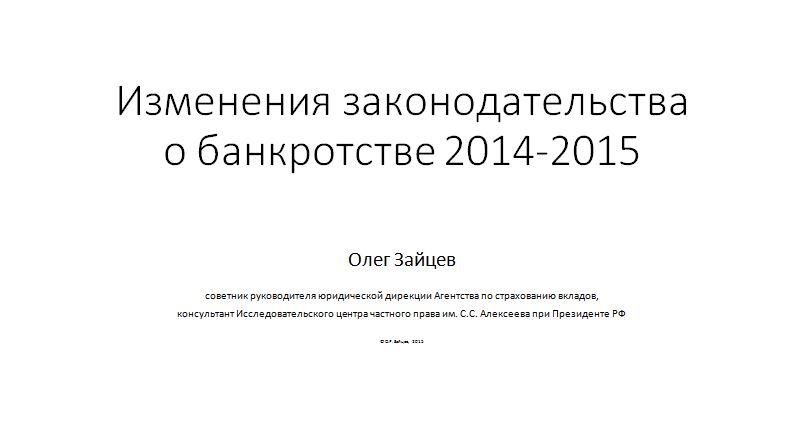 presentation_material_26_11_2015-13_21_3
