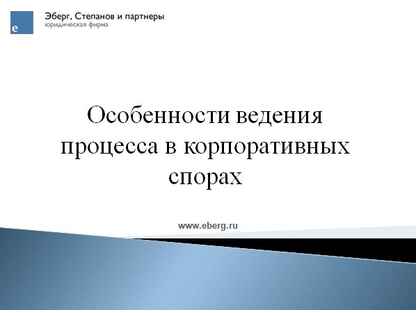 presentation_material_26_11_2015-13_24_4